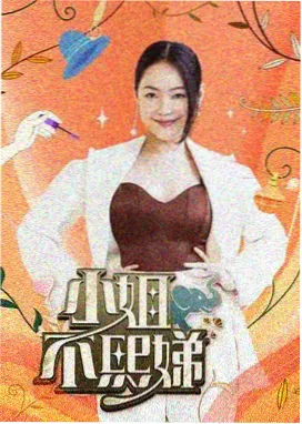 吐槽大会
