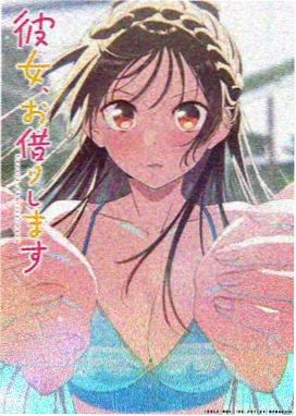 雾山五行