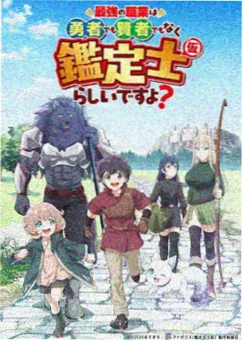 三体
